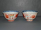 Pair of Ming wanli bowl "kinrande style"