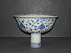Ming 15th century blue and white stem bowl