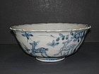 Ming 16 / 17th century blue and white bowl