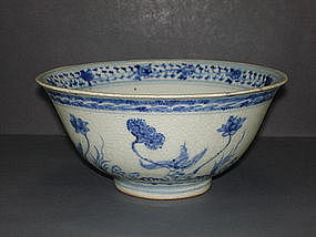 Early Ming Chenghua blue and white bowl