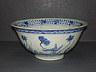 Early Ming Chenghua blue and white bowl