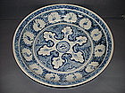 Ming blue and white dish with Tibetan Sanskrit 36cm