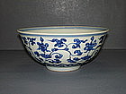 Ming Chenghua Hongzhi blue and white bowl