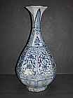 Rare Yuan blue and white large yuhuchun vase 31.5cm