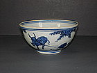 Rare Ming Jiajing blue and white bowl, buffalo / cow