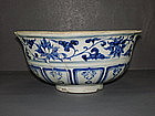 Yuan blue and white big bowl, mandarin duck motif.