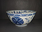 Ming dynasty blue and white large bowl 22.5 cm