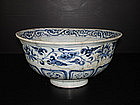 Sample of Yuan blue and white bog bowl with ducks motif