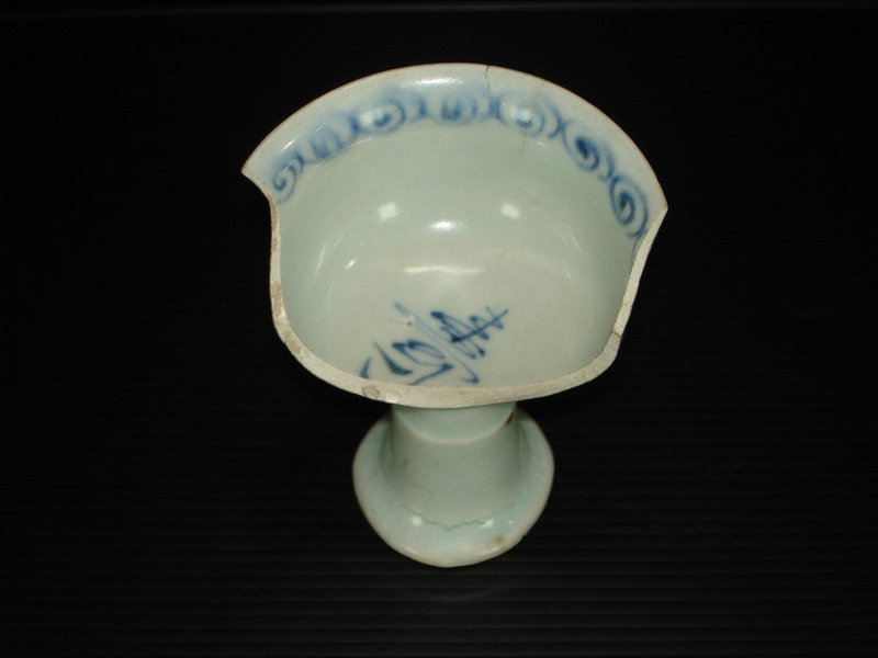 Sample of Yuan blue and white stem cup with anhua motif