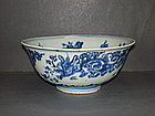 Ming 15th century Cenghua blue and white big bowl