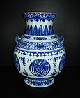 Fine Qing Yongzheng Qianlong blue and white Hu Vase
