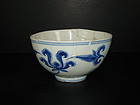 Sample of Ming Imperial Chenghua blue and white bowl