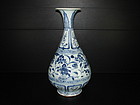 Yuan blue and white yuhuchun vase, Persian blue