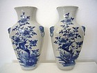 Pair of Late Qing Porcelain Wall Vases