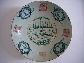 Large Swatow Dish with Split Pagoda Pattern