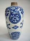 A Very Fine Chinese Kangxi Blue & White Vase