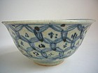 Blue and White Ming Bowl 15th Century