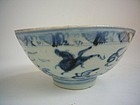 Blue and White Ming Bowl 16th Century