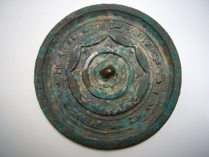 Han Dynasty Bronze Mirror