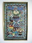 Chinese Late Qing Cloisonné Opium Tray