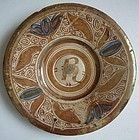 Hispano Moresque Majolica Dish 16th/17th Century