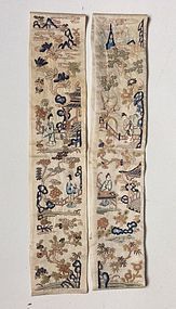 Late Qing Embroidered Silk Sleeve Ends