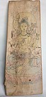 Tang Dynasty Panel Nr. 4 with Painting of a Bodhisattva