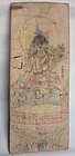 Tang Dynasty Panel Nr. 5 with Painting of a Bodhisattva