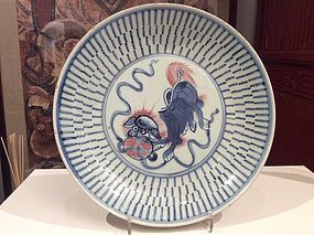 Early 19th Century Chinese Charger with Foo Dog