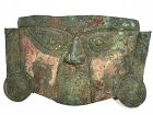Copper Funerary Mask Peru Sican 1000-1200 AD