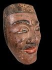 Topeng Mask - Java - Indonesia