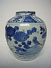 Ming Blue and White Storage Jar