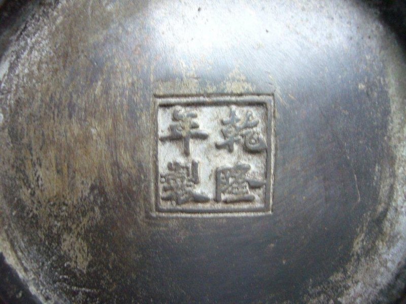 Rare Chinese Bronze Ink Stone