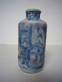 Chinese Yongzheng  Snuff Bottle