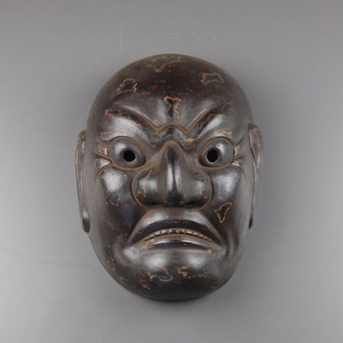 Vintage Japanese Mask