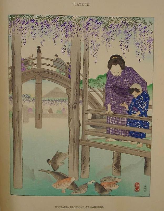 Yoshitoshi Very Scarce Book with 6 Pristine Prints