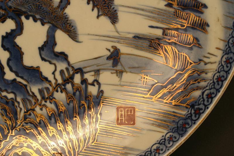 Japanese Arita Porcelain Dish with Beautiful Landscape