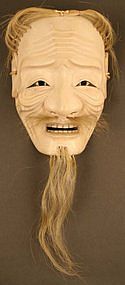 Fine and Rare 18th Century Japanese Noh Theater Mask