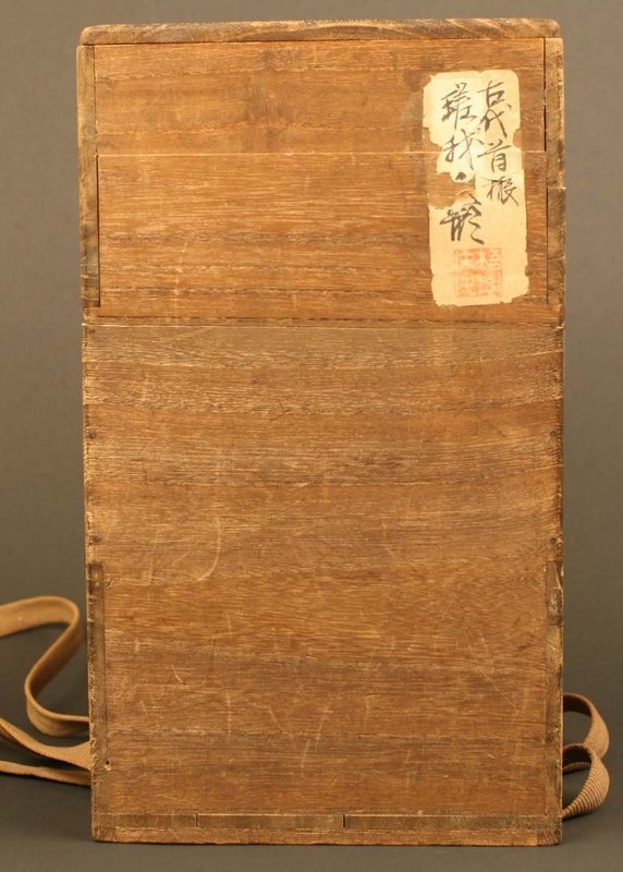 Very Rare and Fine Edo Period Saga Ningyo