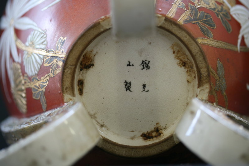 Spectacular Satsuma Vase by Kinzan I, Meiji Period