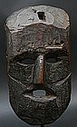 Old and Primitive Nepalese Mask with a Great Patina