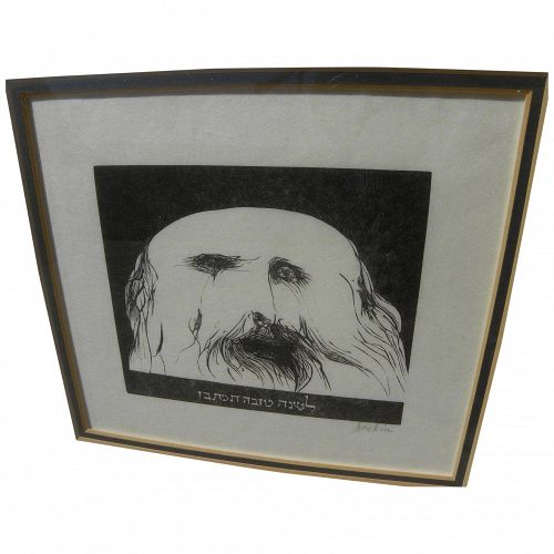 LEONARD BASKIN (1922-2000) etching of religious Jewish man by noted American artist and educator