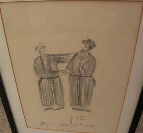 HARRY LIEBERMAN (1876-1983) naive style Judaica pencil drawing of two men in traditional dress by acclaimed Jewish artist