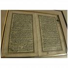 Original hand drawn pages from 19th century Koran (holy book of Islam) miniature size