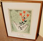Chaim Gross 1904-1991 Judaica signed lithograph Jewish art