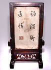 Chinese Minature Scholar's Screen - Qing -18th Century