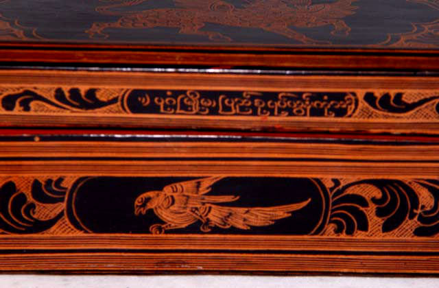 Burmese Lacquered Box with Mythical Beast