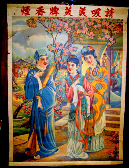 Original Old Chinese Cigarette Poster