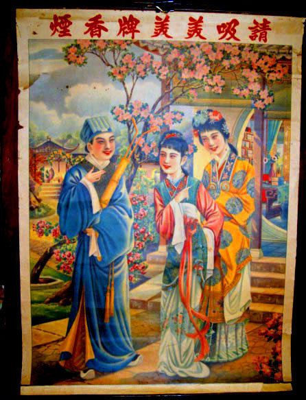 chinese cigarette posters Original Old Poster (item #1341341) "Old Cigarettes Brand Advertising Beautiful