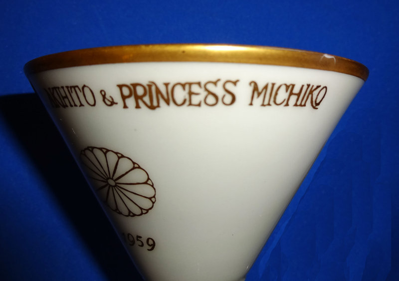 Rare 1959 Prince Akihito Wedding Toasting Cup Fukagawa Porcelain